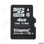 Флеш-карта 4 GB Micro SD Kingston
