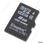Флеш-карта 8 GB Micro SD Kingston