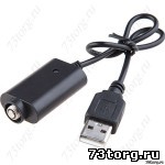 Зарядное устройство USB для Joye eGo/eGo-T