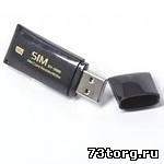 SIM Card Reader SY-386 - устройство для чтения, записи и копирования данных на сим карте